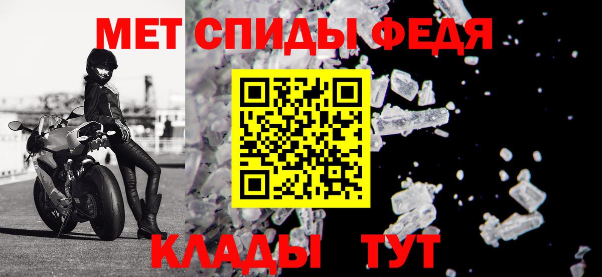 АМФ Premium Шебекино