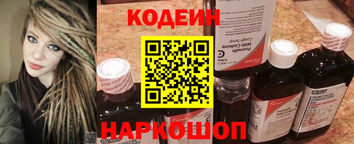 Мефедрон кристаллы  ГАШ  Конопля  Шебекино  Вход с VPN 