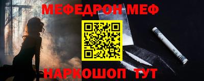 прущая мука Кандалакша