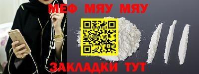 прущая мука Кандалакша