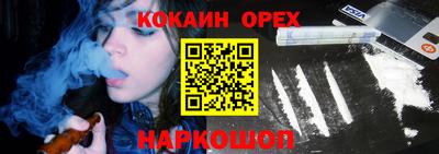 прущая мука Кандалакша