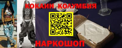 прущая мука Кандалакша