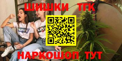 мяу мяу кристалл Канаш