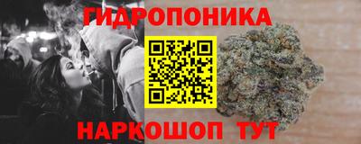 мяу мяу кристалл Канаш