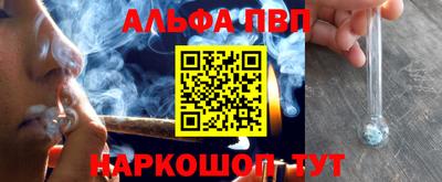 мяу мяу кристалл Канаш