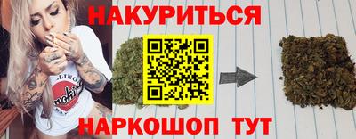 прущая мука Кандалакша