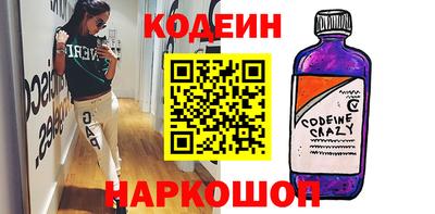 мяу мяу кристалл Канаш