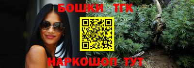 мяу мяу кристалл Канаш