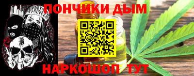 мяу мяу кристалл Канаш