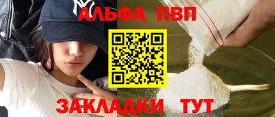 прущая мука Кандалакша