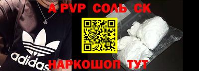 прущая мука Кандалакша