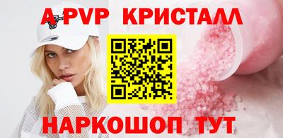 прущая мука Кандалакша