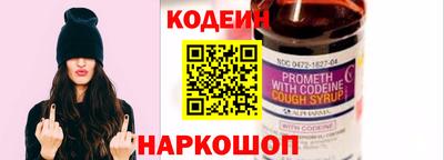 мяу мяу кристалл Канаш