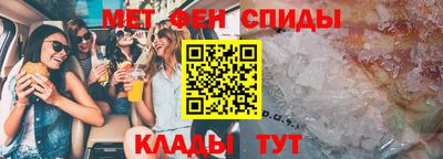 мяу мяу кристалл Канаш
