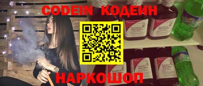не бодяженный Камышлов