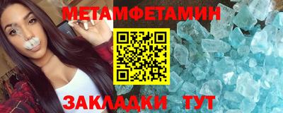 прущая мука Кандалакша