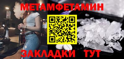 мяу мяу кристалл Канаш