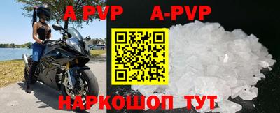 мяу мяу кристалл Канаш
