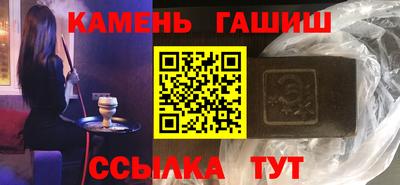 мяу мяу кристалл Канаш
