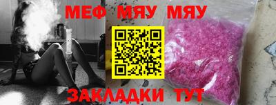 прущая мука Кандалакша