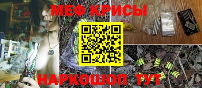 прущая мука Кандалакша