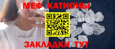 прущая мука Кандалакша